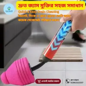 Toilet Drain Plunger – Powerful Suction Clog Remover